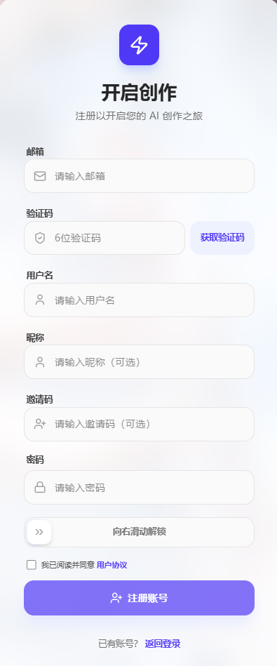 注册页面