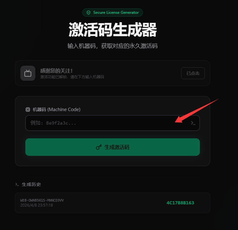 其他使用说明